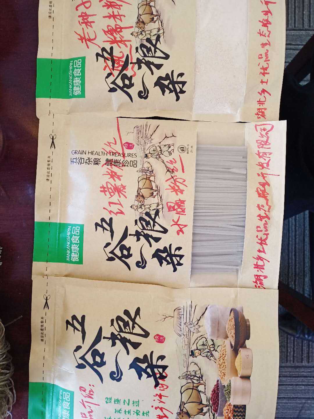 水晶粉絲