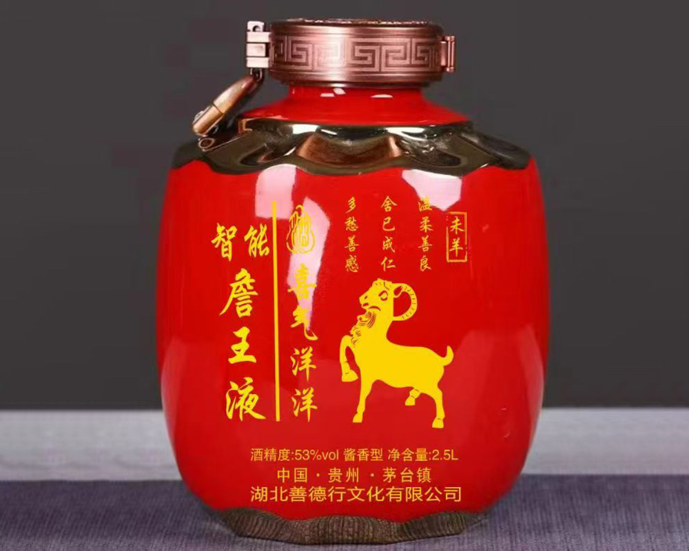 智能詹王液