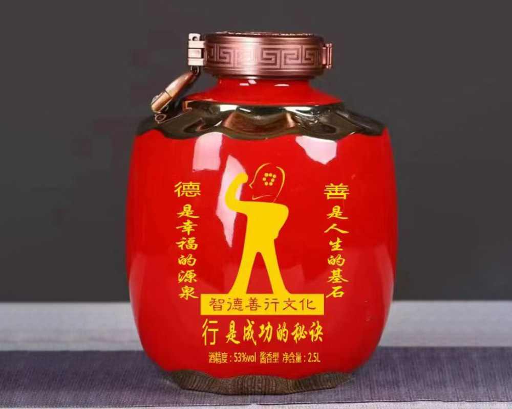 智能詹王液